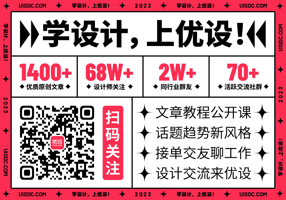 潮流插画！江小白包装设计