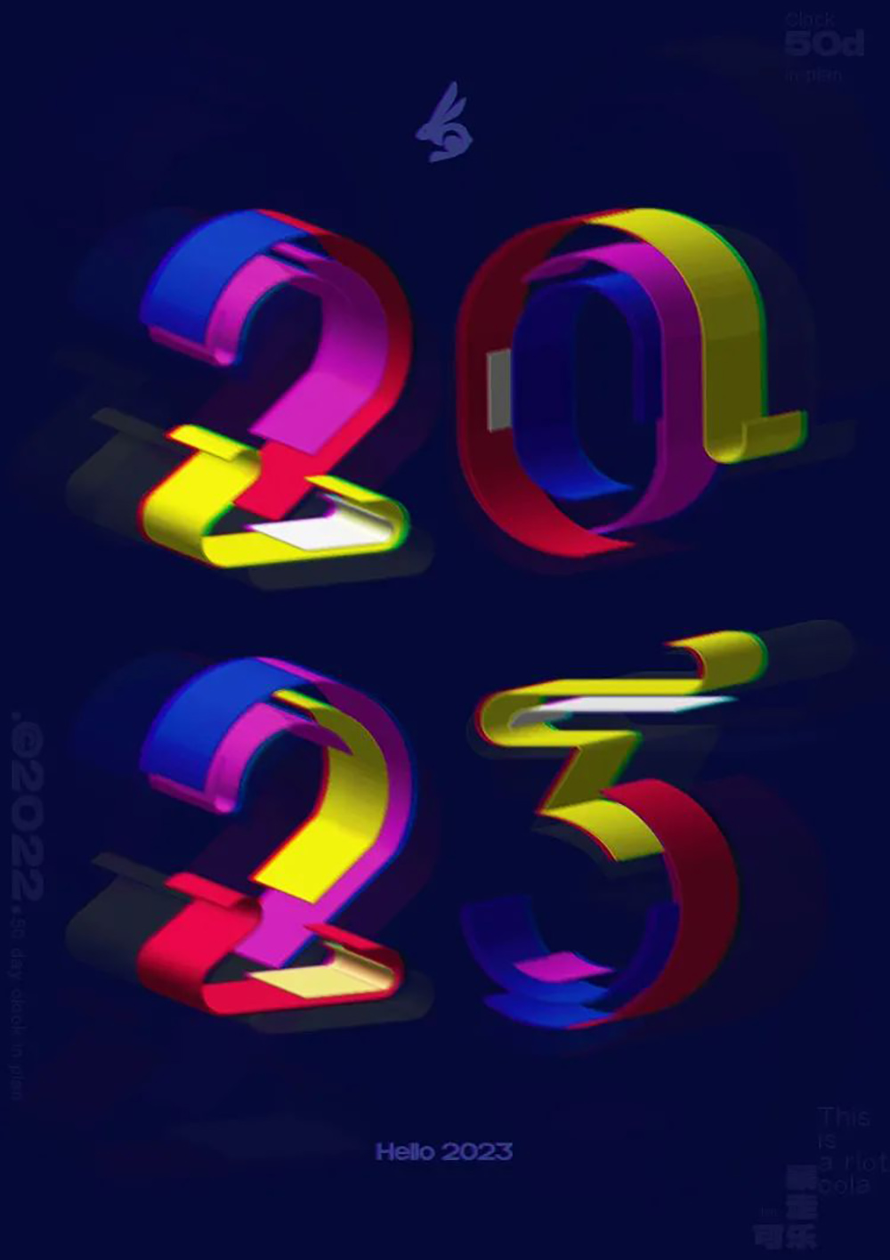 新的一年！24款2023字体设计