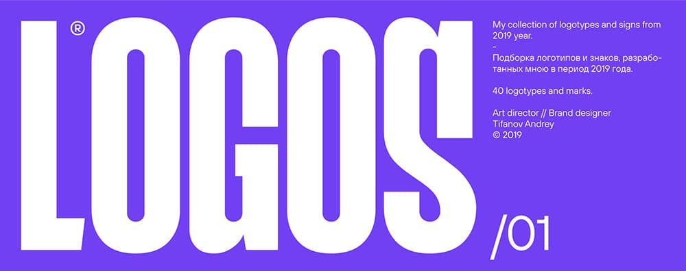 英文单词！14款字母组合Logo设计