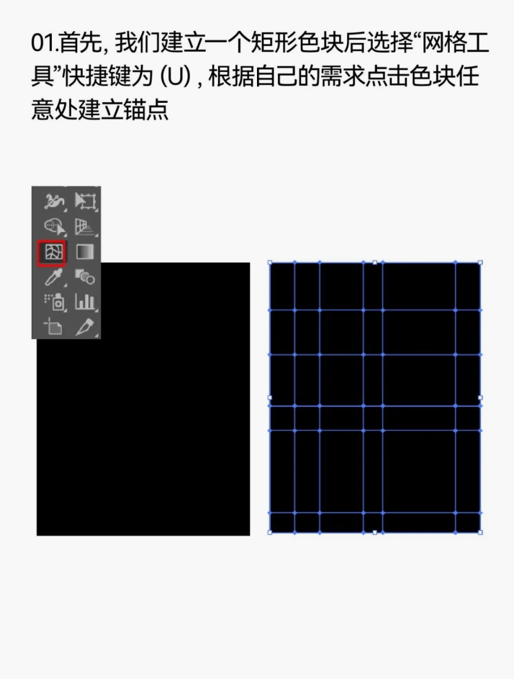 AI教程！5个一学就会的酷炫海报主视觉效果