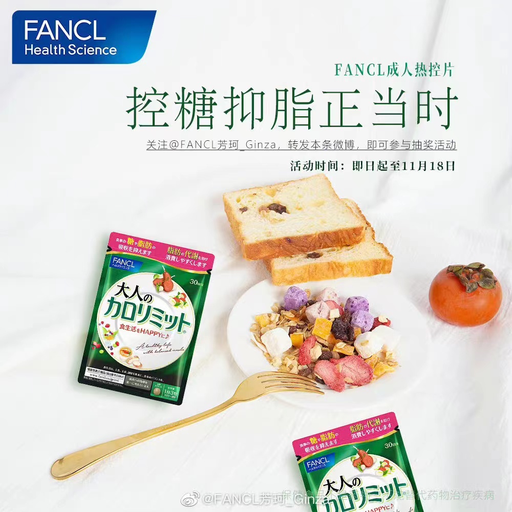 简约大气！12张健康辅助食品banner设计