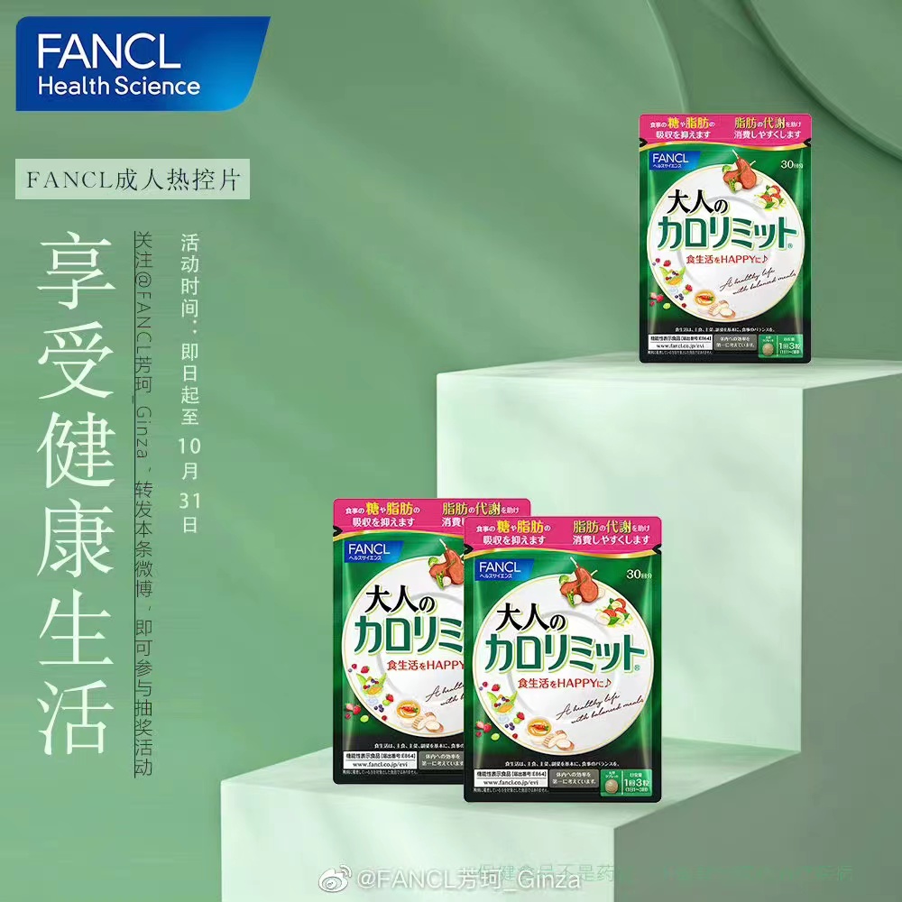 简约大气！12张健康辅助食品banner设计