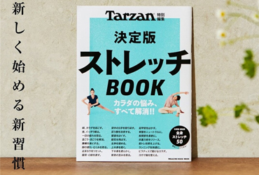 不同主题！12张日式电商主图banner设计