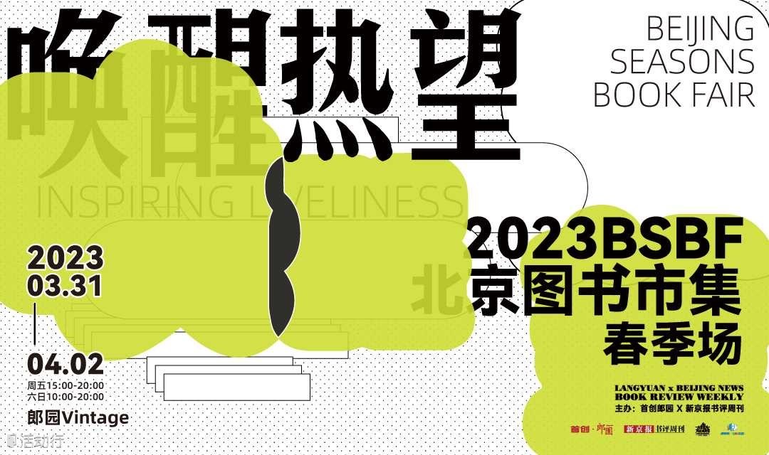 艺术展览！12张中文活动banner设计