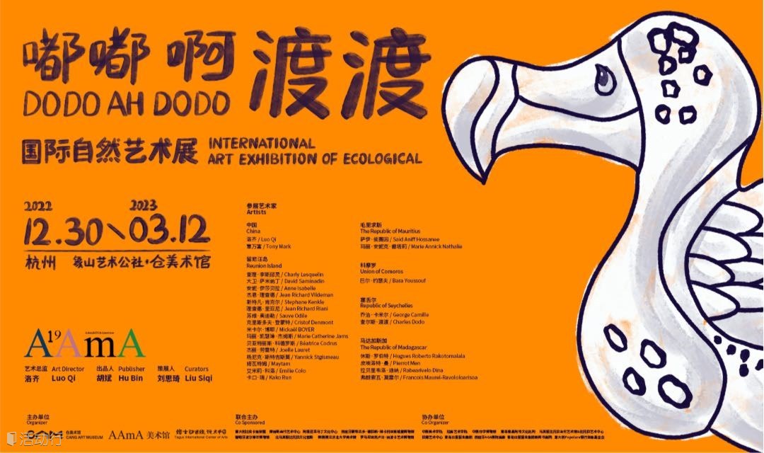 艺术展览！12张中文活动banner设计