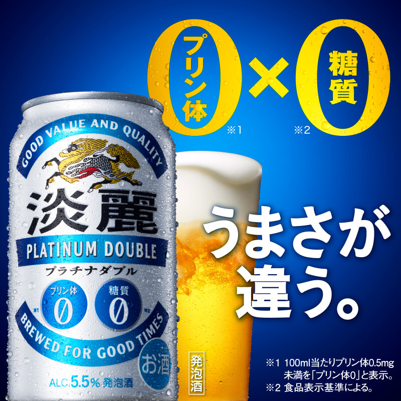排版构图！12张日式饮品banner设计