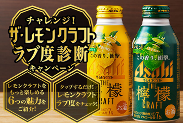 排版构图！12张日式饮品banner设计