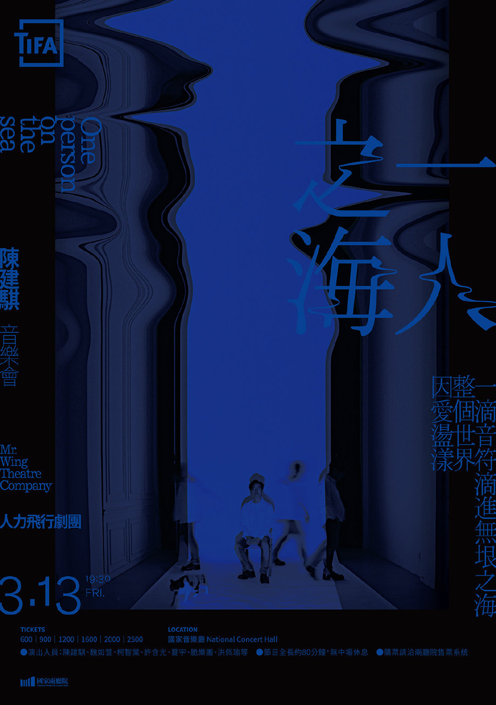新颖迷人！15张中文活动海报设计