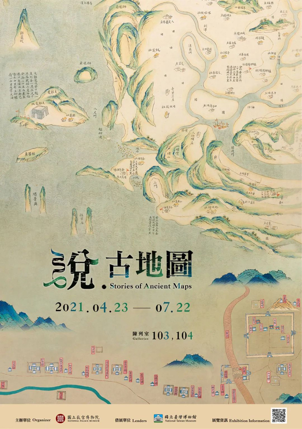 新颖迷人！15张中文活动海报设计