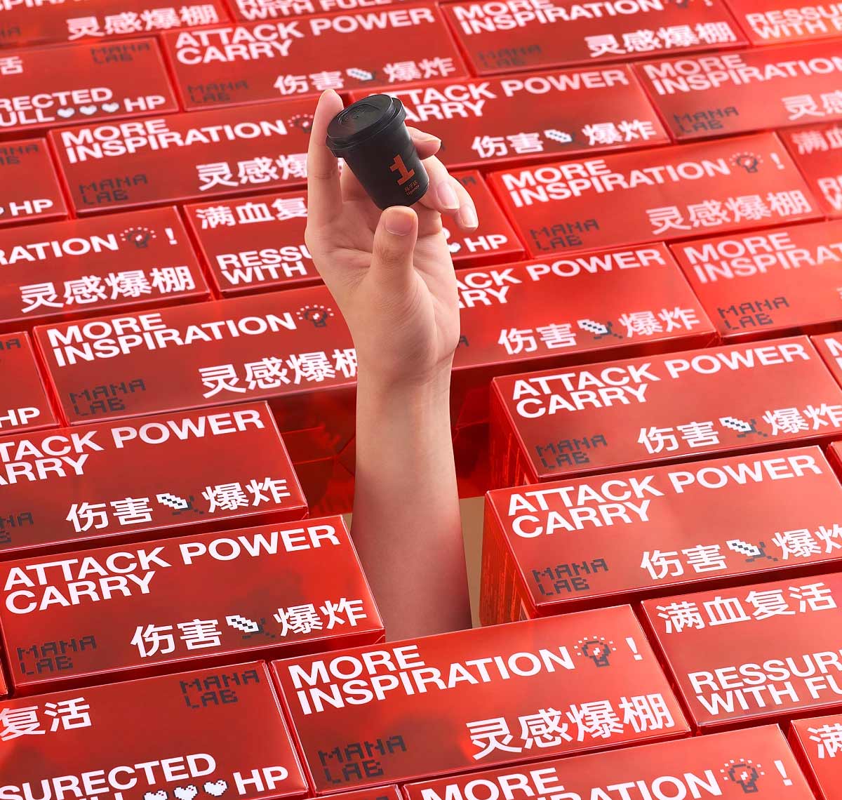 潮流黑红！咖啡产品包装设计