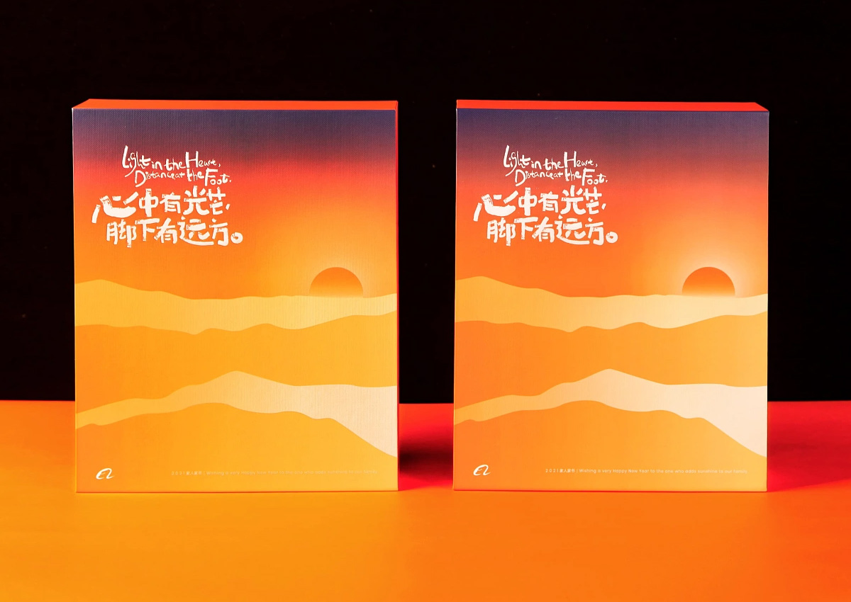 温暖橙色！纪念品礼盒包装设计