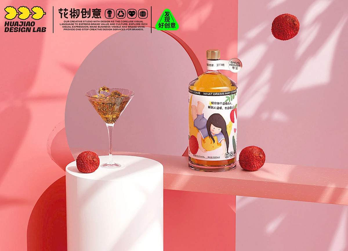 可爱插画！果酒产品包装设计