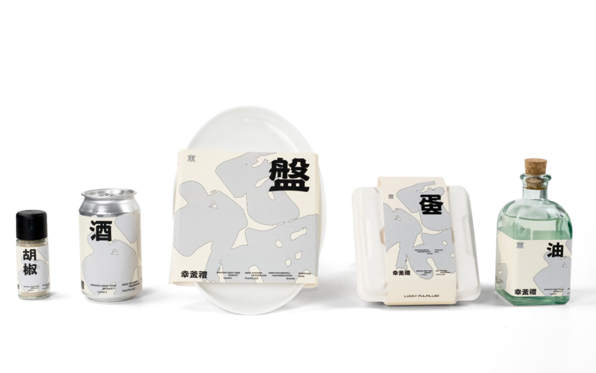 潮流国风！烤肉品牌VI设计