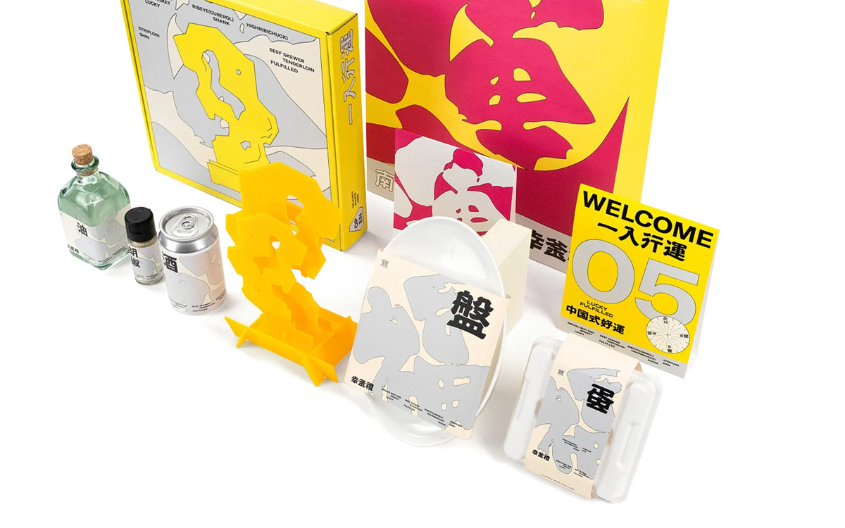 潮流国风！烤肉品牌VI设计
