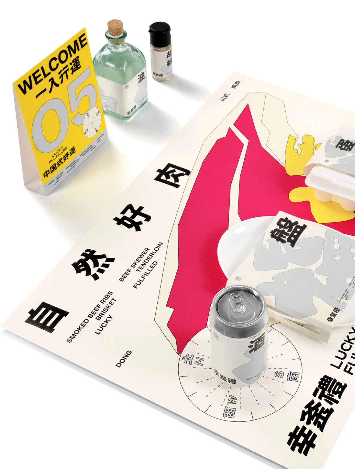 潮流国风！烤肉品牌VI设计