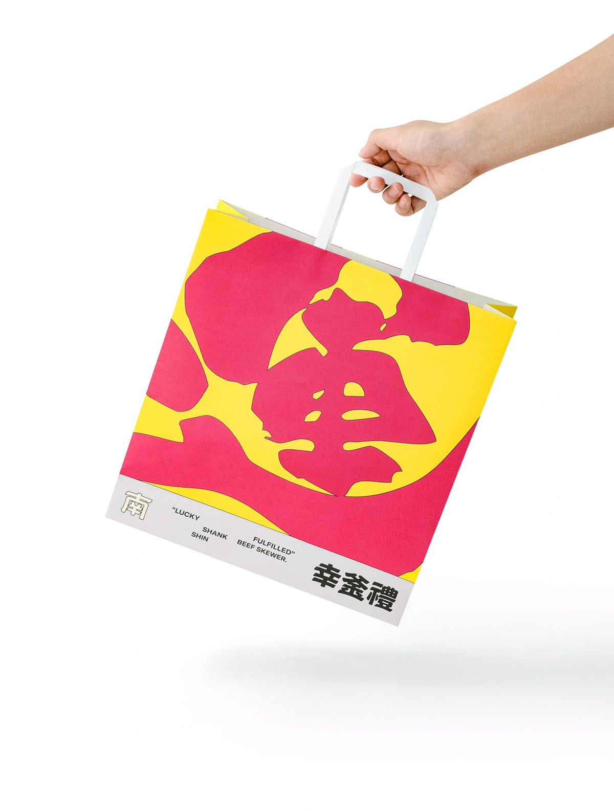 潮流国风！烤肉品牌VI设计