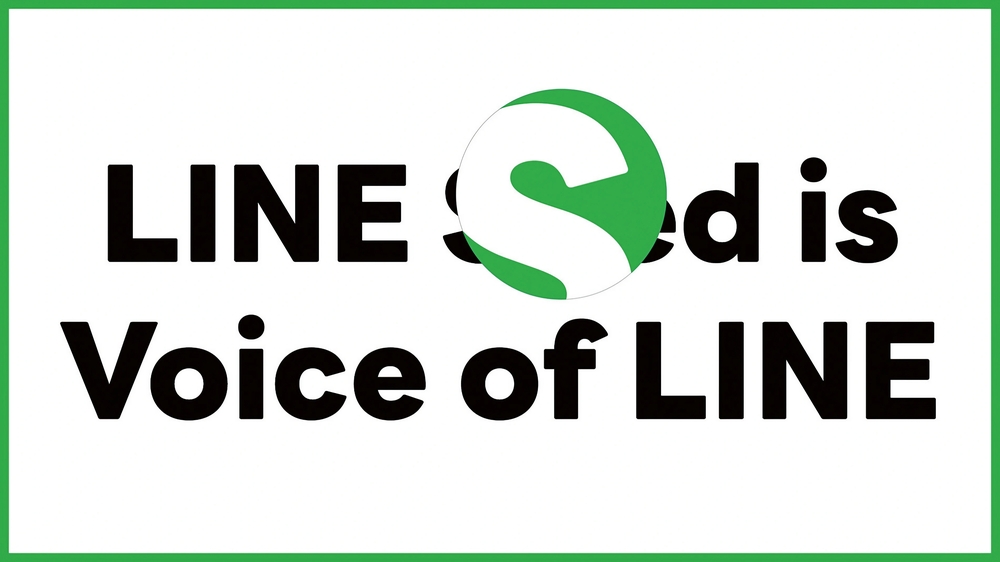 LINE Seed！韩国大厂 LINE 新出首款免费可商用字体