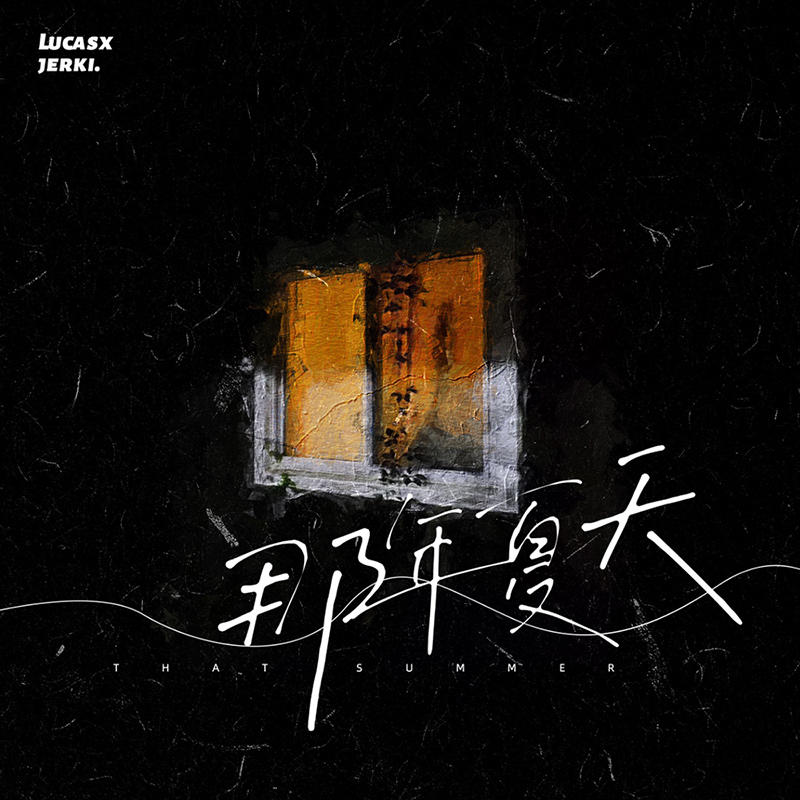 酷盖必备！12张创意的音乐封面设计