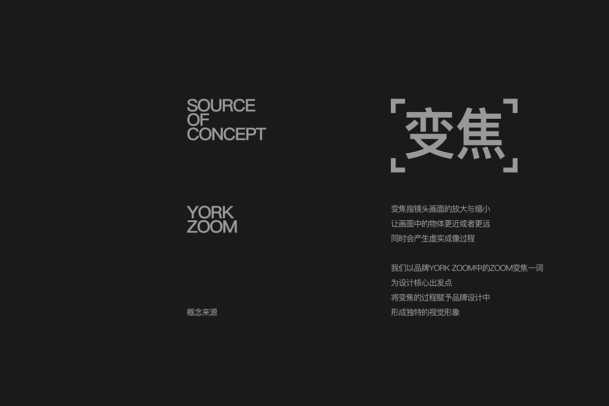 极简快时尚！服装品牌VI设计