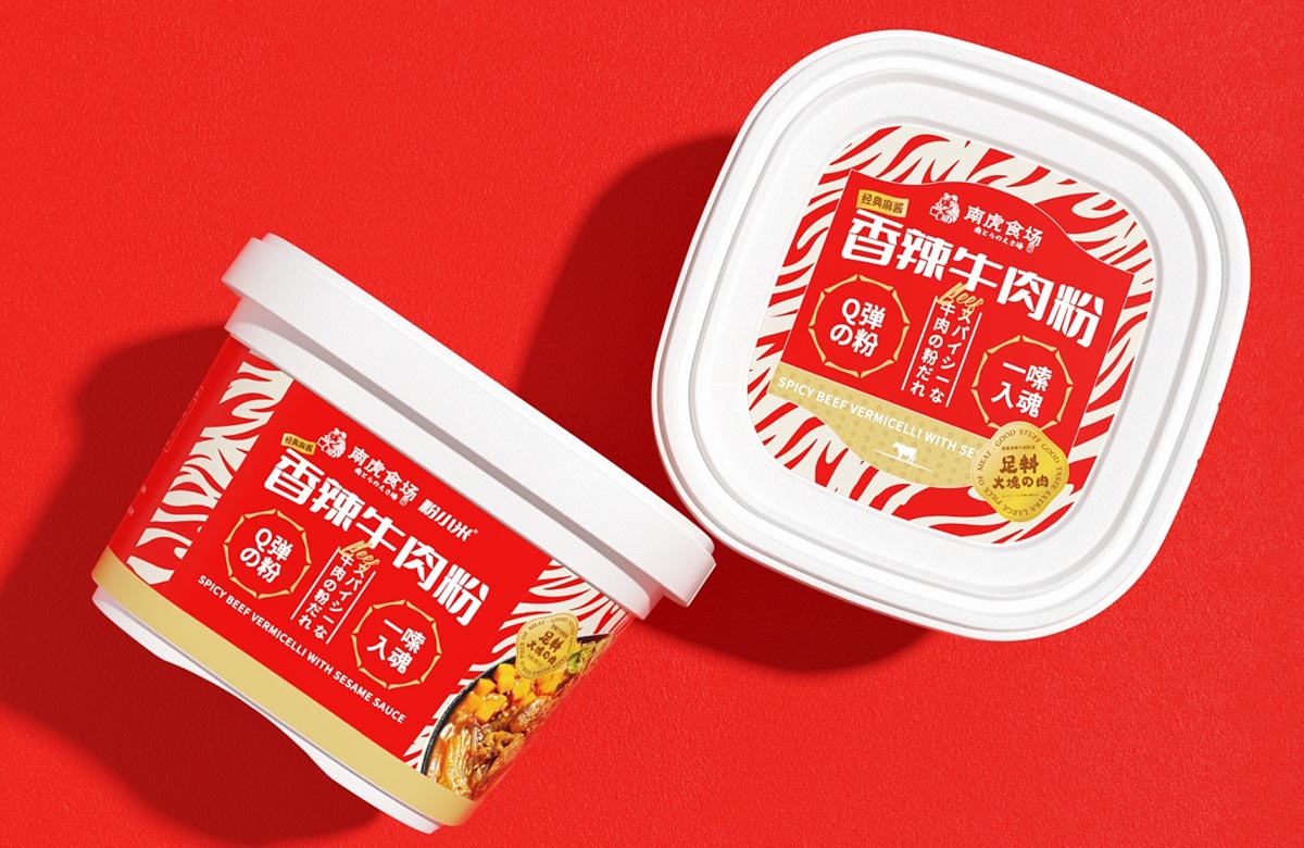中华红色！速食产品包装设计