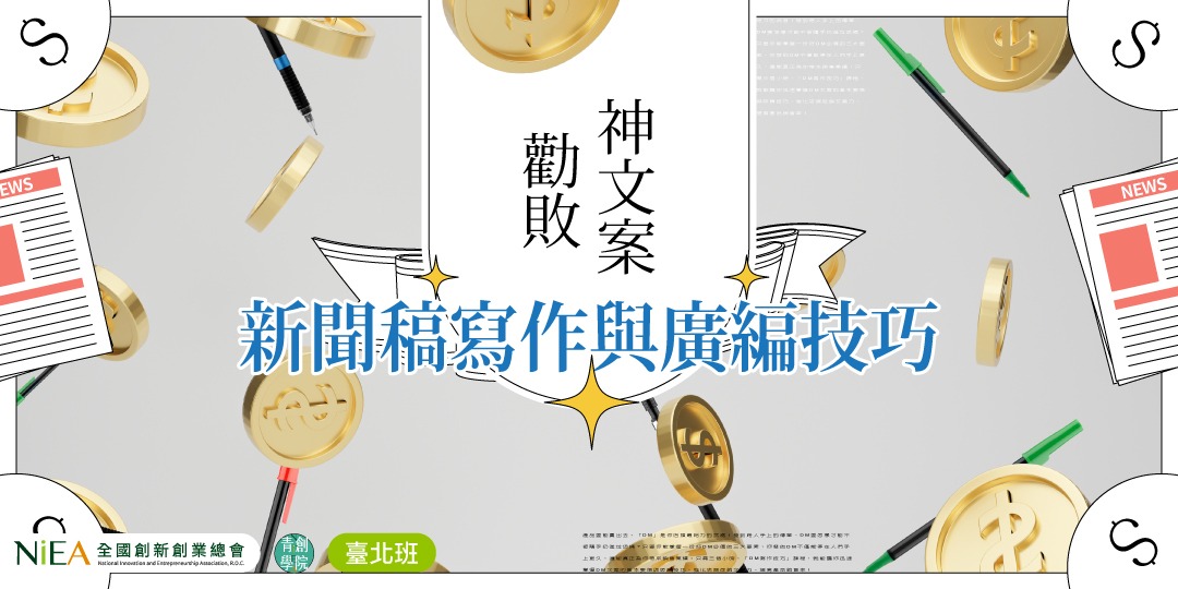 插画风格！12张中国台湾活动banner设计