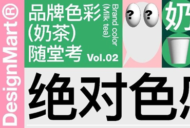 创意排版！12张设计类公众号封面banner设计