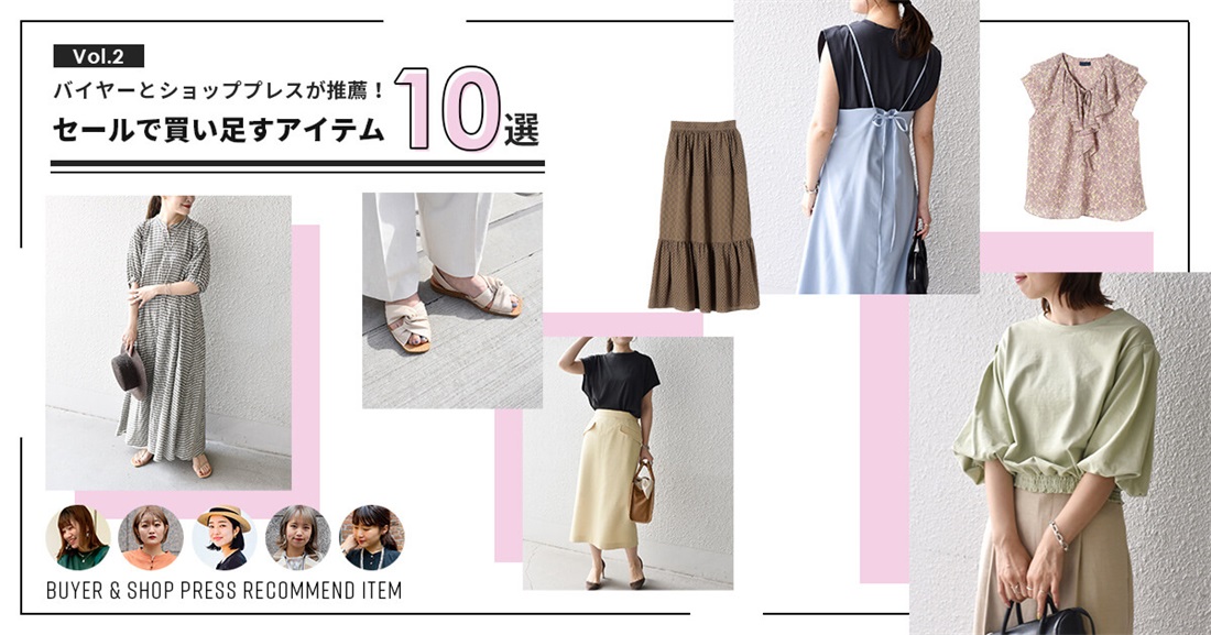 时尚简约！12张日式服装电商banner设计