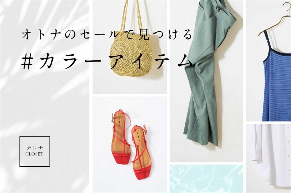 时尚简约！12张日式服装电商banner设计