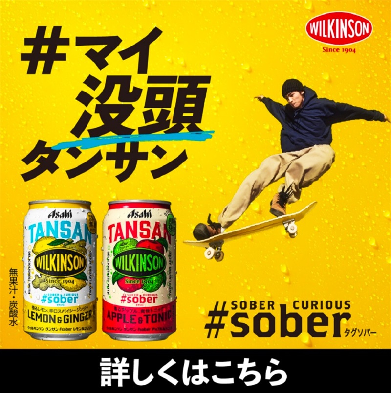 视觉冲击！12张饮料食品banner设计