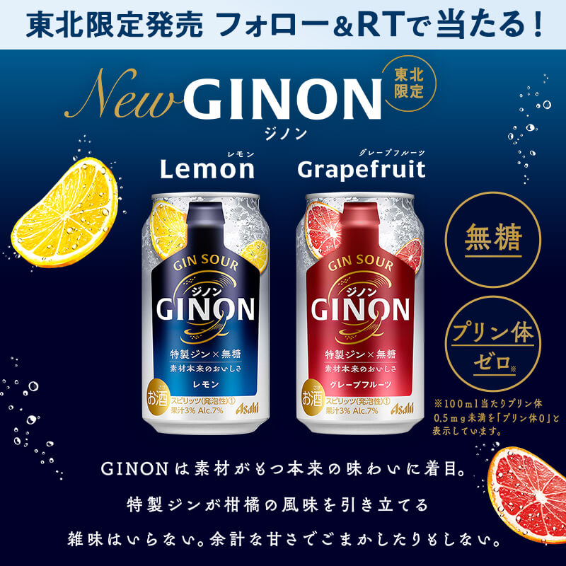 视觉冲击！12张饮料食品banner设计