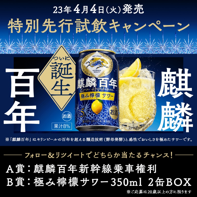 视觉冲击！12张饮料食品banner设计