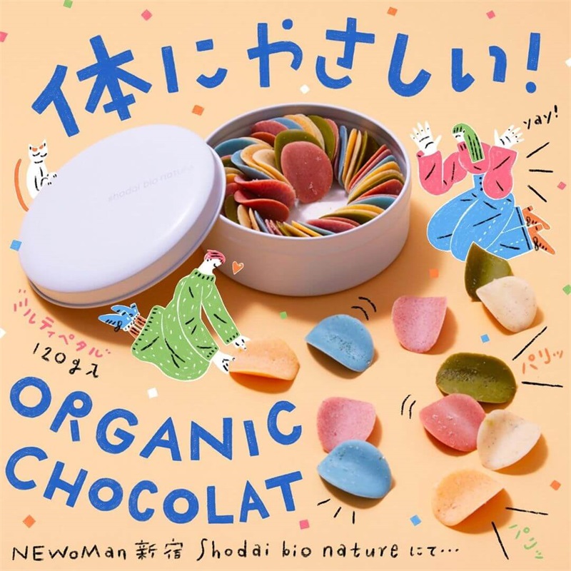 视觉冲击！12张饮料食品banner设计