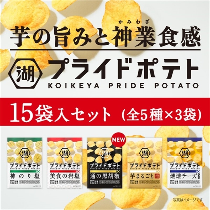 视觉冲击！12张饮料食品banner设计
