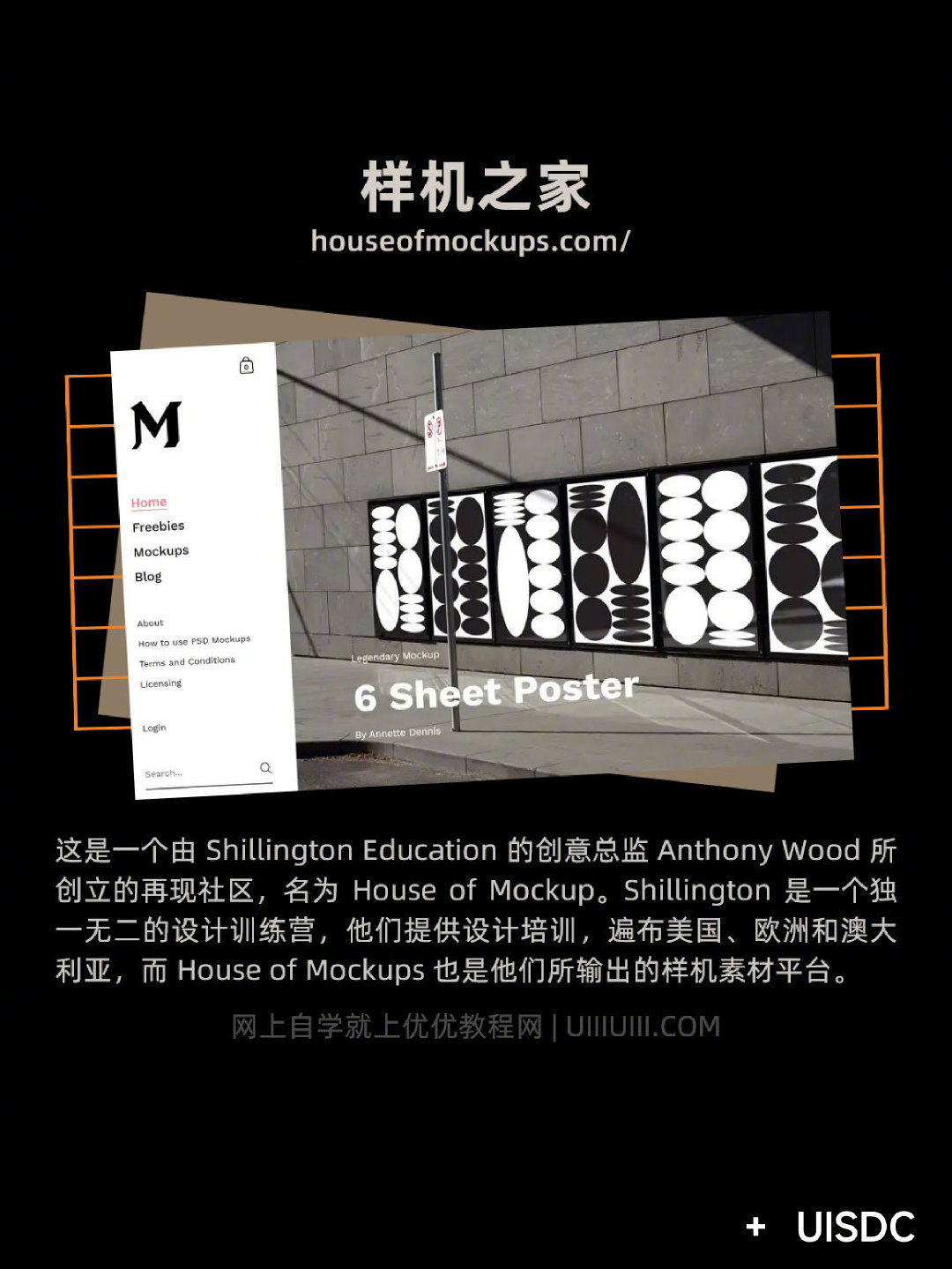 8 个平面设计素材网站推荐