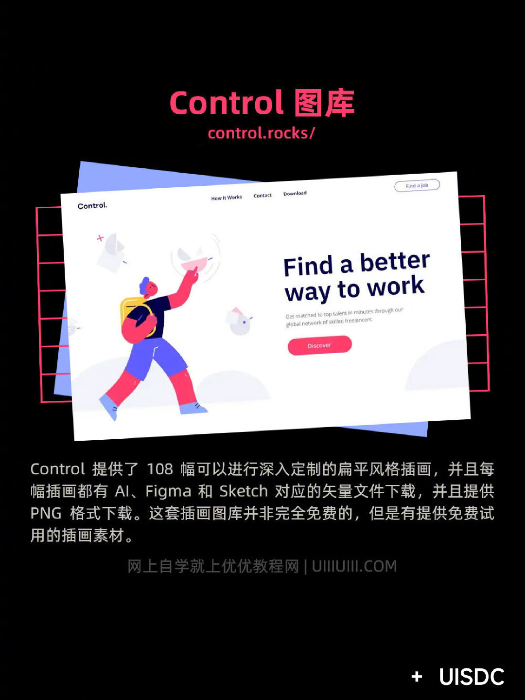 8 个平面设计素材网站推荐