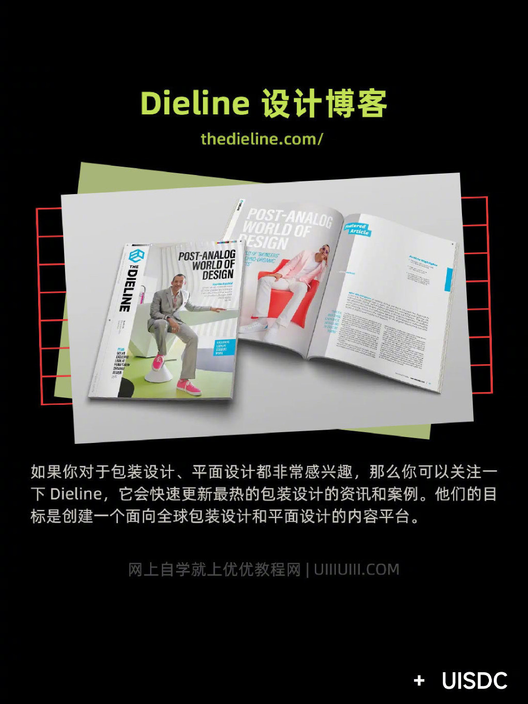 8 个平面设计素材网站推荐