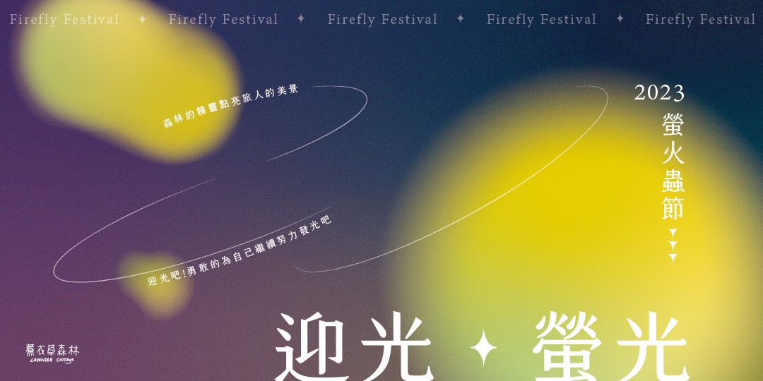 创意多样性！12张中文活动banner设计