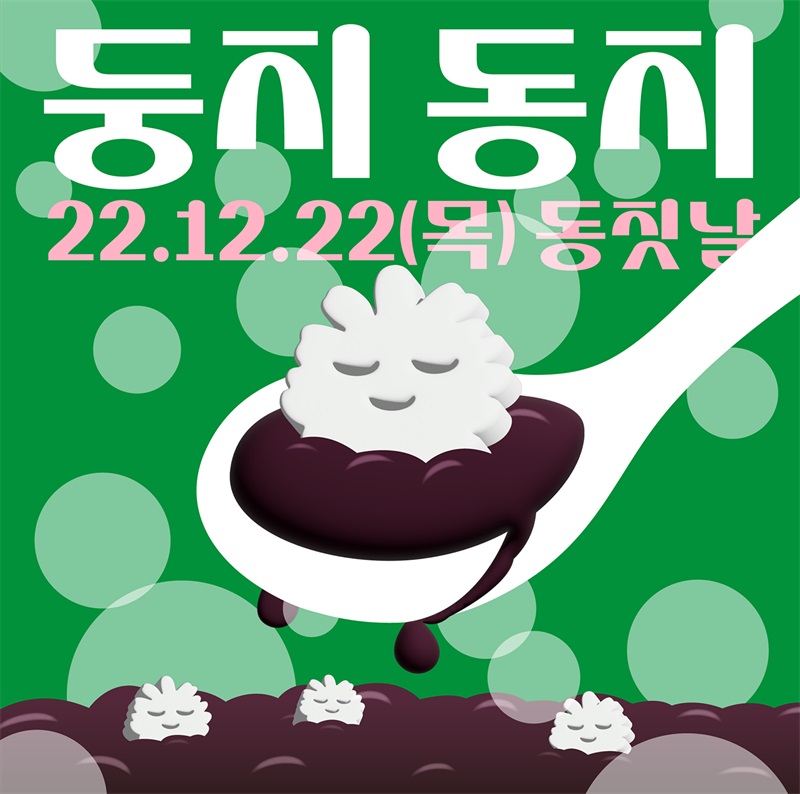 方形排版！14张韩国活动banner设计