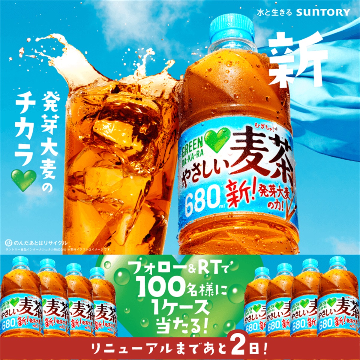 饮品零食！12张日式电商banner设计