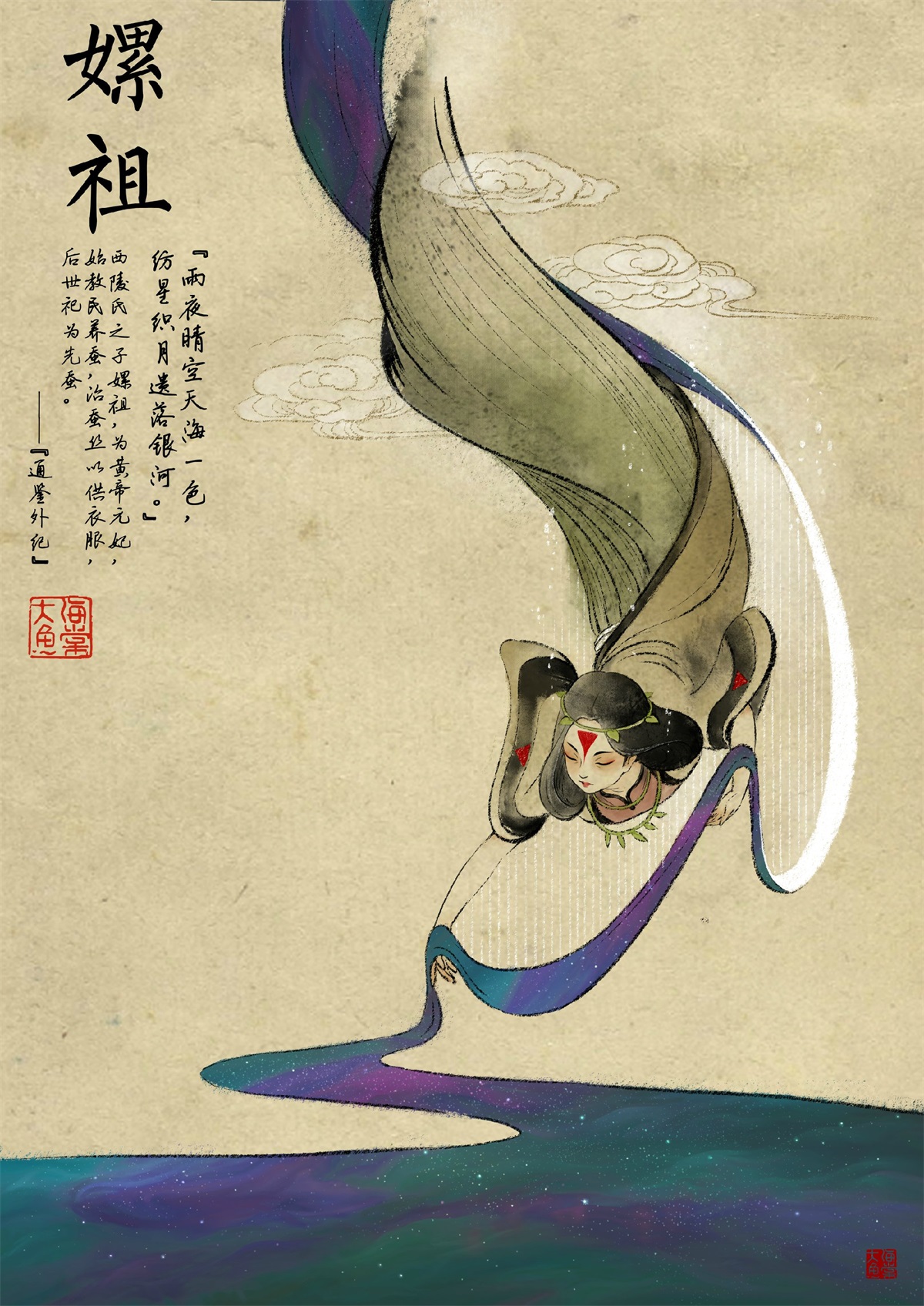 动漫电影！12张《大鱼海棠》古风角色海报设计
