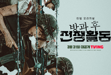 感染力！12张韩国影视剧海报设计