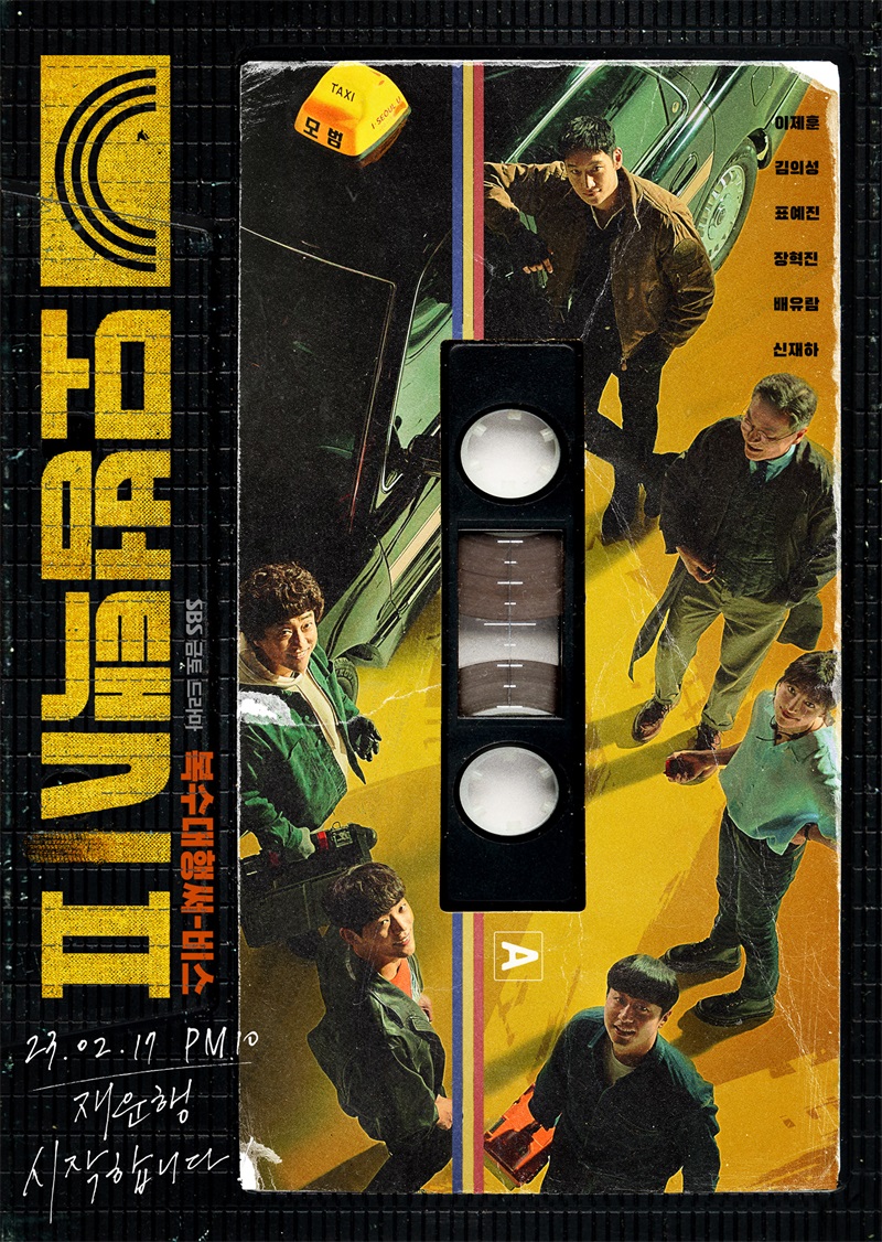 感染力！12张韩国影视剧海报设计
