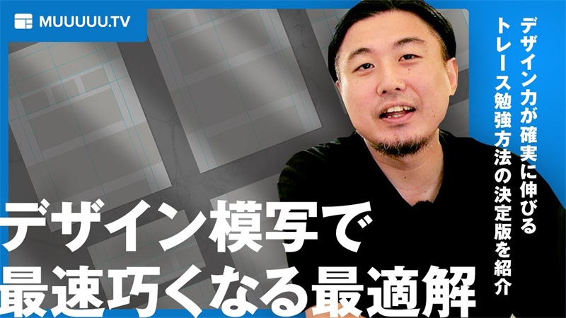 创意排版！12张人物主体的封面banner设计