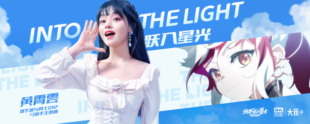 氛围塑造！12张QQ音乐banner设计
