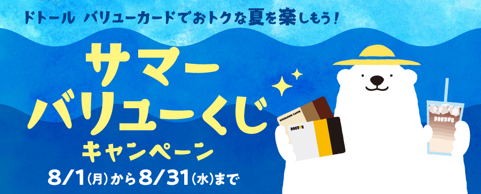 蓝色系！12张咖啡店banner设计