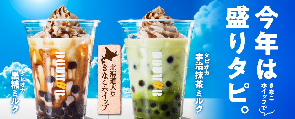 蓝色系！12张咖啡店banner设计