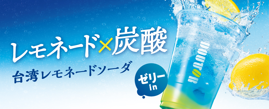 蓝色系！12张咖啡店banner设计
