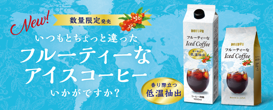 蓝色系！12张咖啡店banner设计