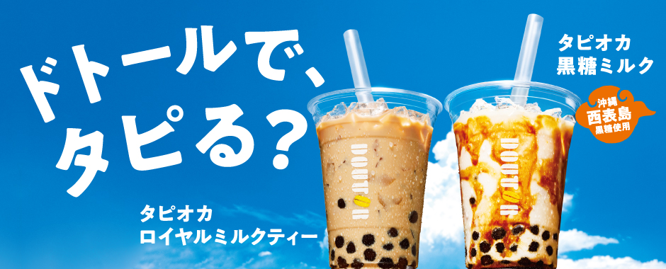 蓝色系！12张咖啡店banner设计