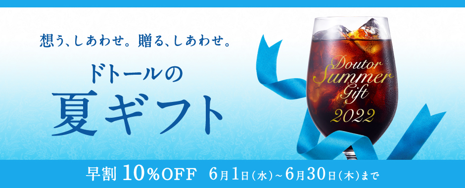 蓝色系！12张咖啡店banner设计